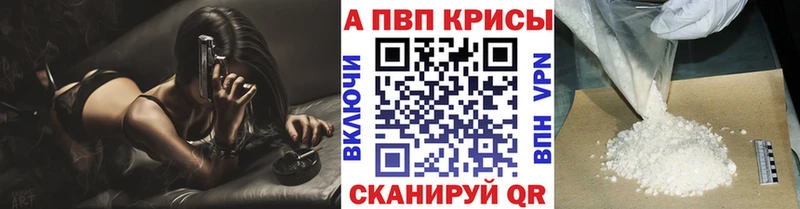Alfa_PVP СК КРИС  Энем 