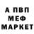 Кетамин VHQ mrft