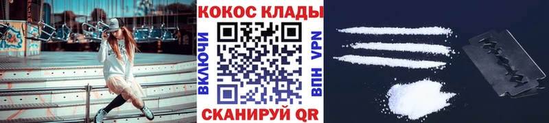 КОКАИН 97%  Энем 