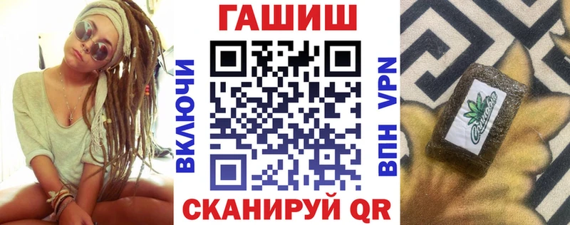 дарк нет как зайти  Энем  Гашиш индика сатива 