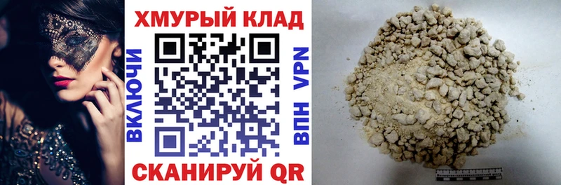 MEGA вход  Энем  ГЕРОИН герыч 