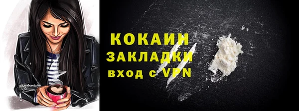 MESCALINE Новодвинск