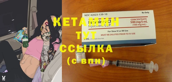 амфетамин Нязепетровск