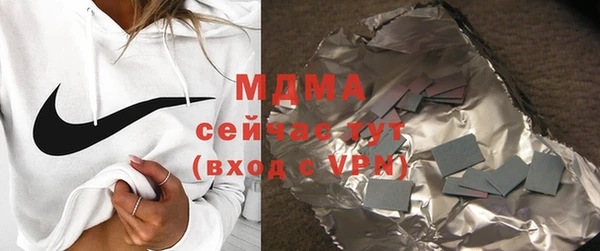 мяу мяу кристалл Нягань