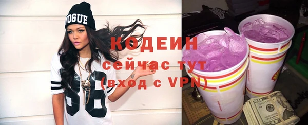 MESCALINE Новодвинск