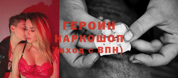 MESCALINE Новодвинск