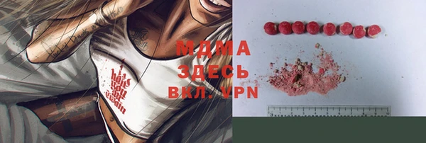 a pvp Новокубанск