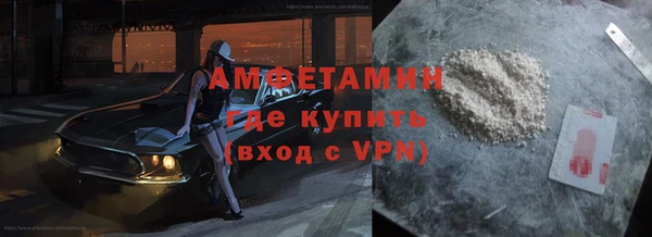MESCALINE Новодвинск