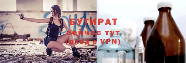 спиды Бежецк