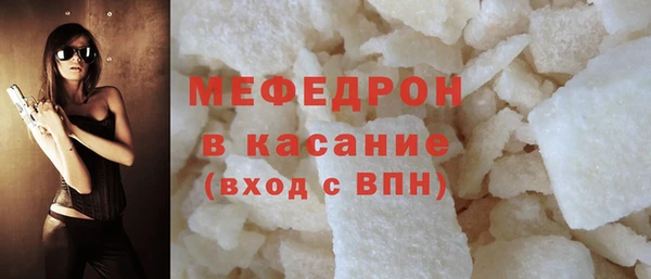 герыч Белая Холуница