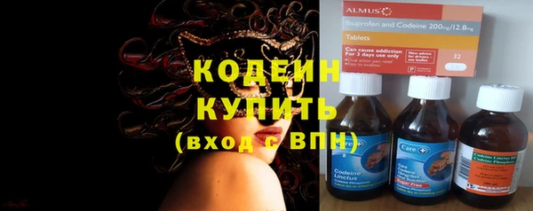 MESCALINE Новодвинск