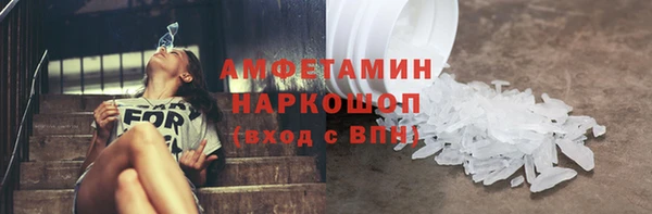 герыч Белая Холуница