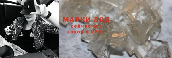 MESCALINE Новодвинск