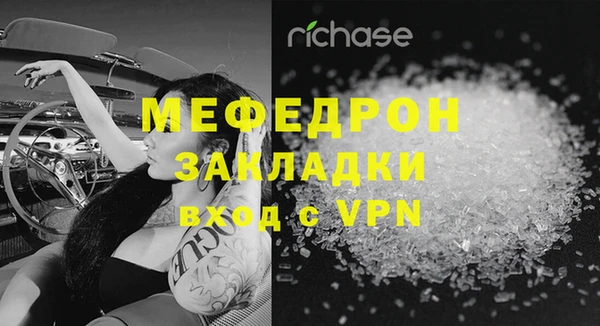 MESCALINE Новодвинск