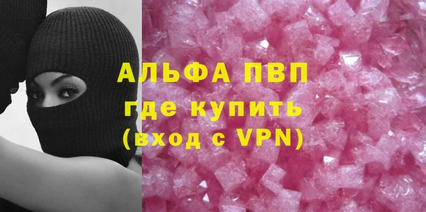 MESCALINE Новодвинск