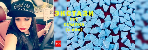 MESCALINE Новодвинск