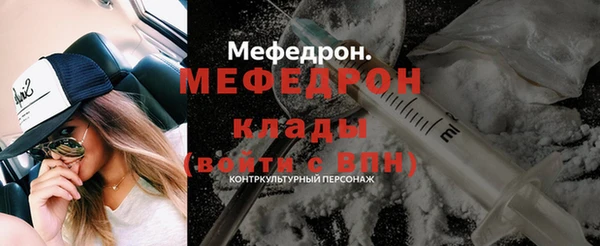 MESCALINE Новодвинск