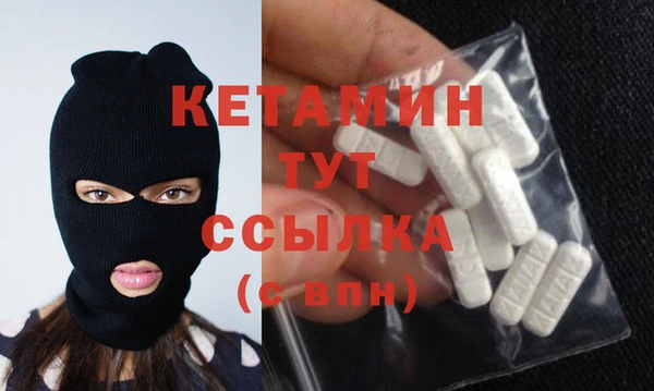 спиды Бежецк