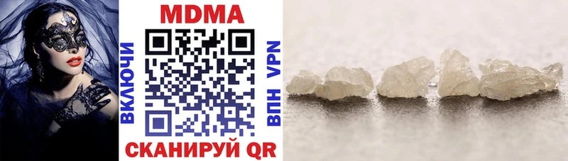 закладки  Энем  MDMA Molly 