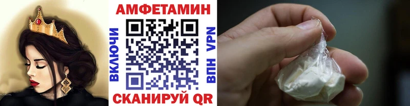 blacksprut маркетплейс  закладки  Энем  нарко площадка наркотические препараты  Метамфетамин Methamphetamine 