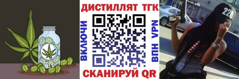Дистиллят ТГК жижа Энем