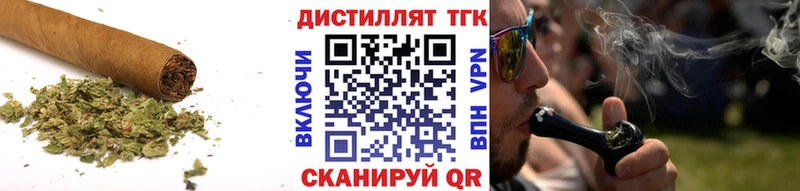 ТГК вейп с тгк  Энем 