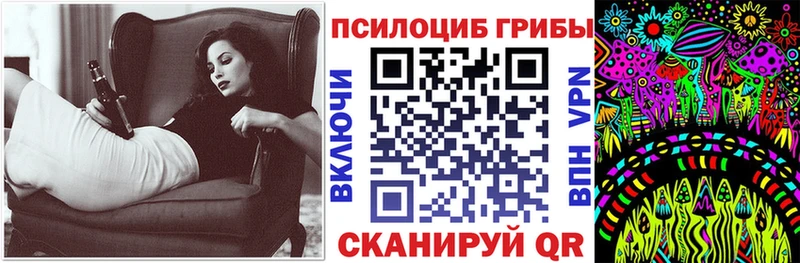 Псилоцибиновые грибы мухоморы  Энем 